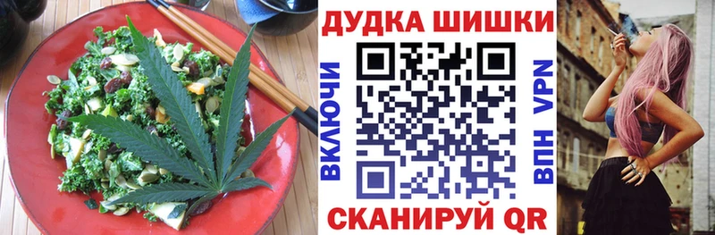 Canna-Cookies марихуана  закладка  Каменногорск 
