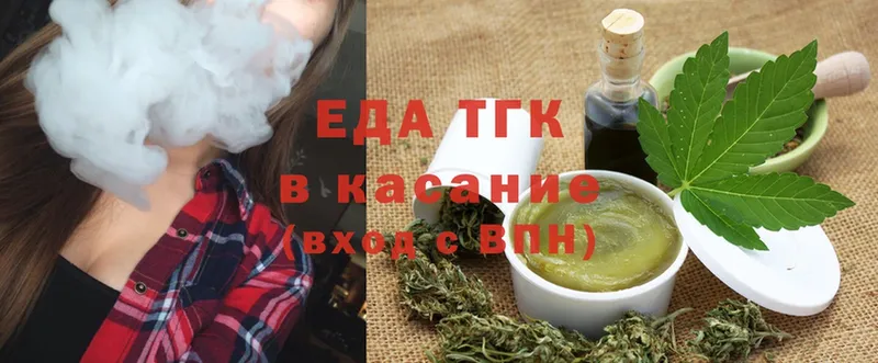 Cannafood конопля  где купить наркоту  Каменногорск 