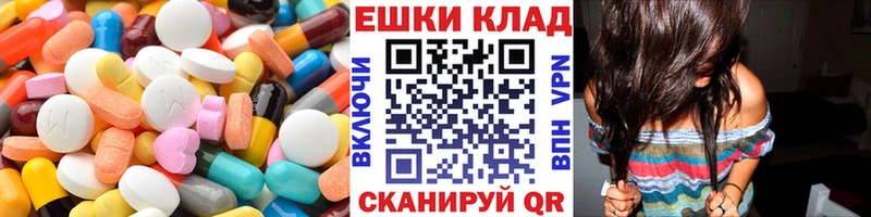 Экстази диски blacksprut ссылка Каменногорск дарнет шоп