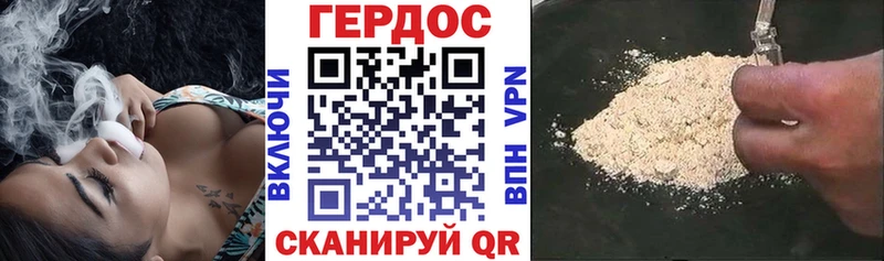 ГЕРОИН афганец Каменногорск