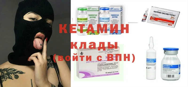 цена   Каменногорск  blacksprut ссылки  Кетамин ketamine 