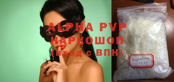мяу мяу мука Алапаевск
