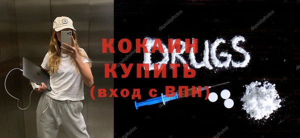 кристаллы Аксай
