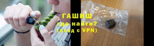мефедрон мука Магас