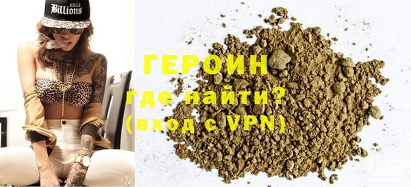 мефедрон мука Магас