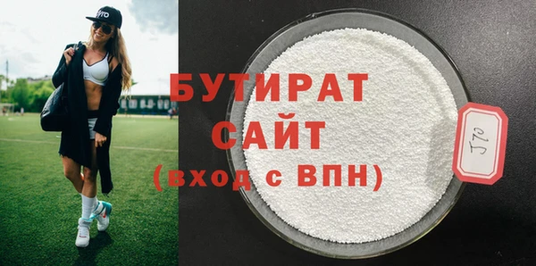 стафф Алагир