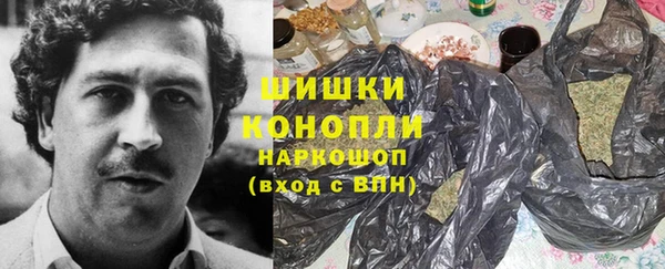 мефедрон мука Магас