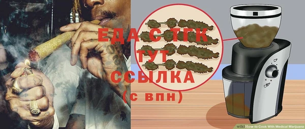 бутик Магадан