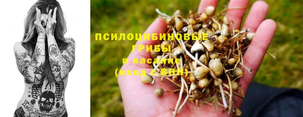 кристаллы Аксай