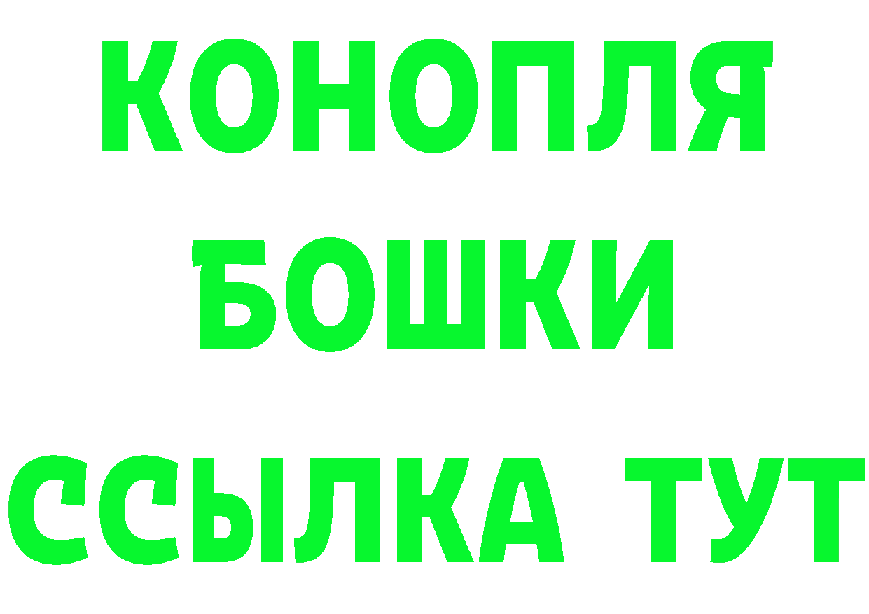 Кетамин VHQ маркетплейс площадка OMG Каменногорск