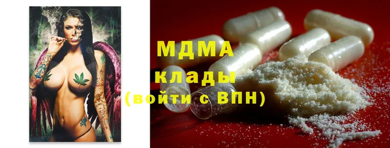 MDMA VHQ  Каменногорск 