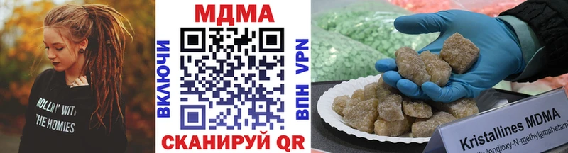 МДМА crystal kraken ССЫЛКА Каменногорск