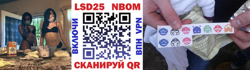 Марки NBOMe 1,5мг  где найти   Каменногорск 