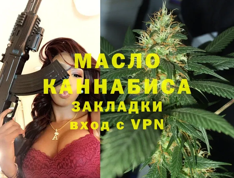 хочу   МЕГА зеркало  Дистиллят ТГК Wax  Каменногорск 